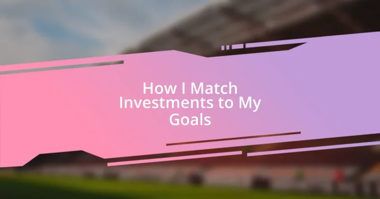 How I Match Investments to My Goals