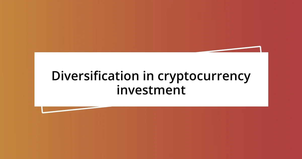 Diversification in cryptocurrency investment