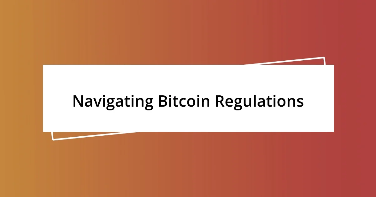 Navigating Bitcoin Regulations