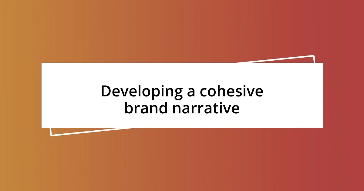 Developing a cohesive brand narrative